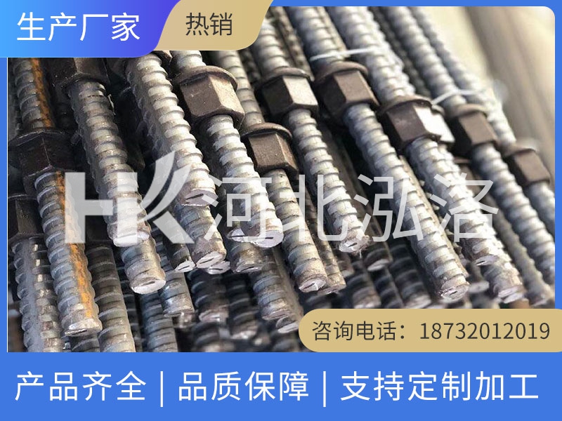矿用锚杆