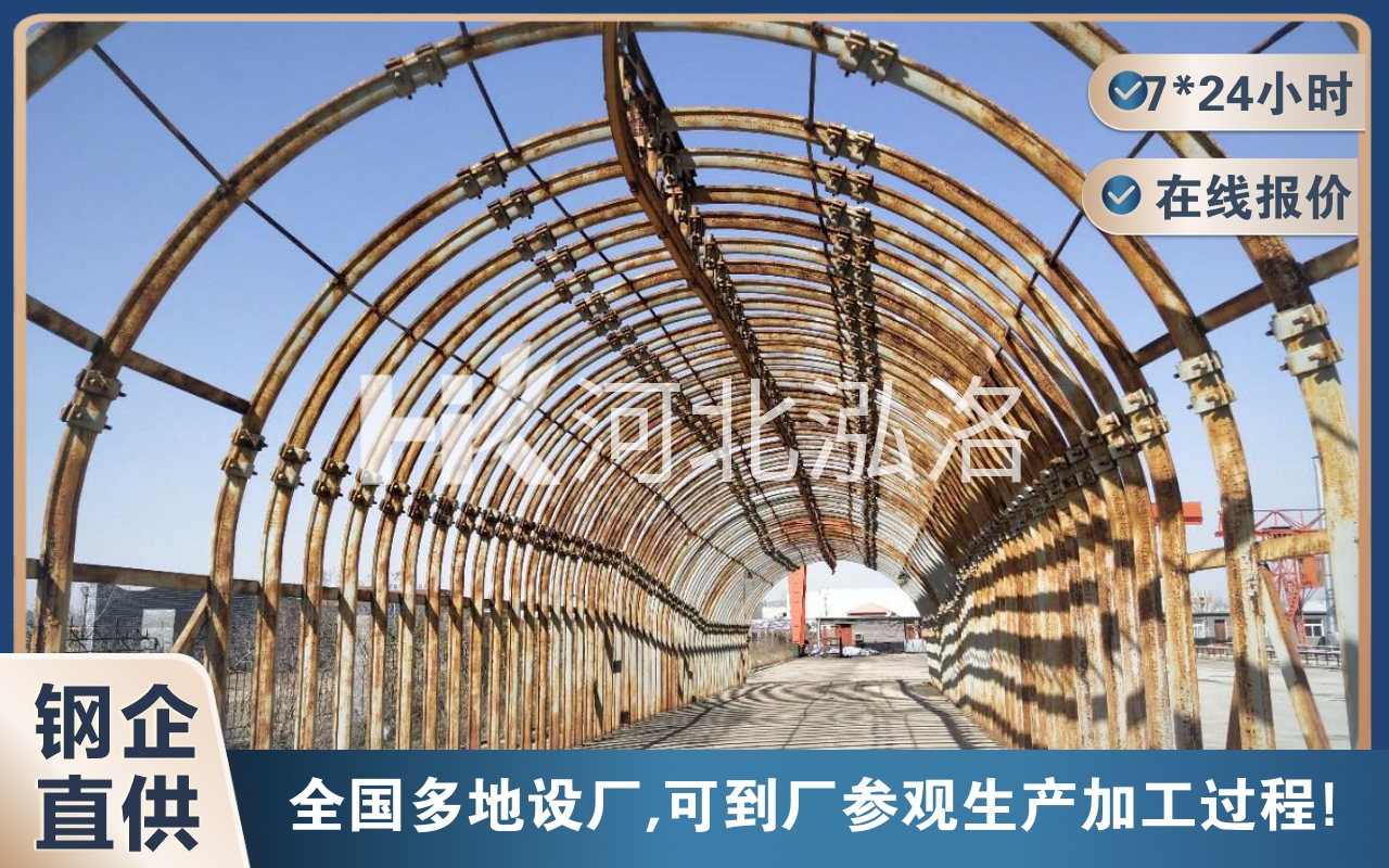 U型钢支架